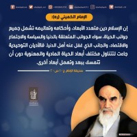 كلمات سياسية